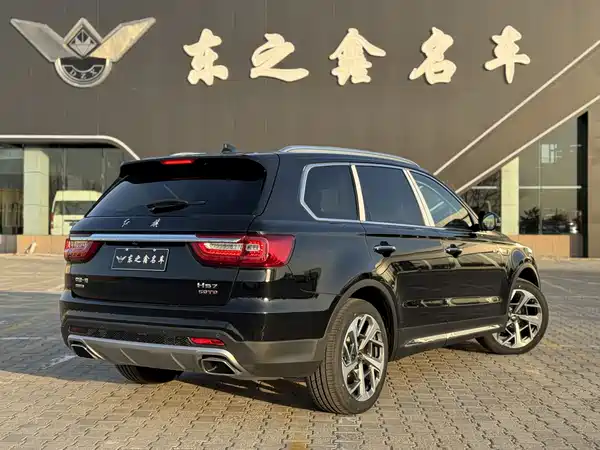 Hongqi HS7 2022