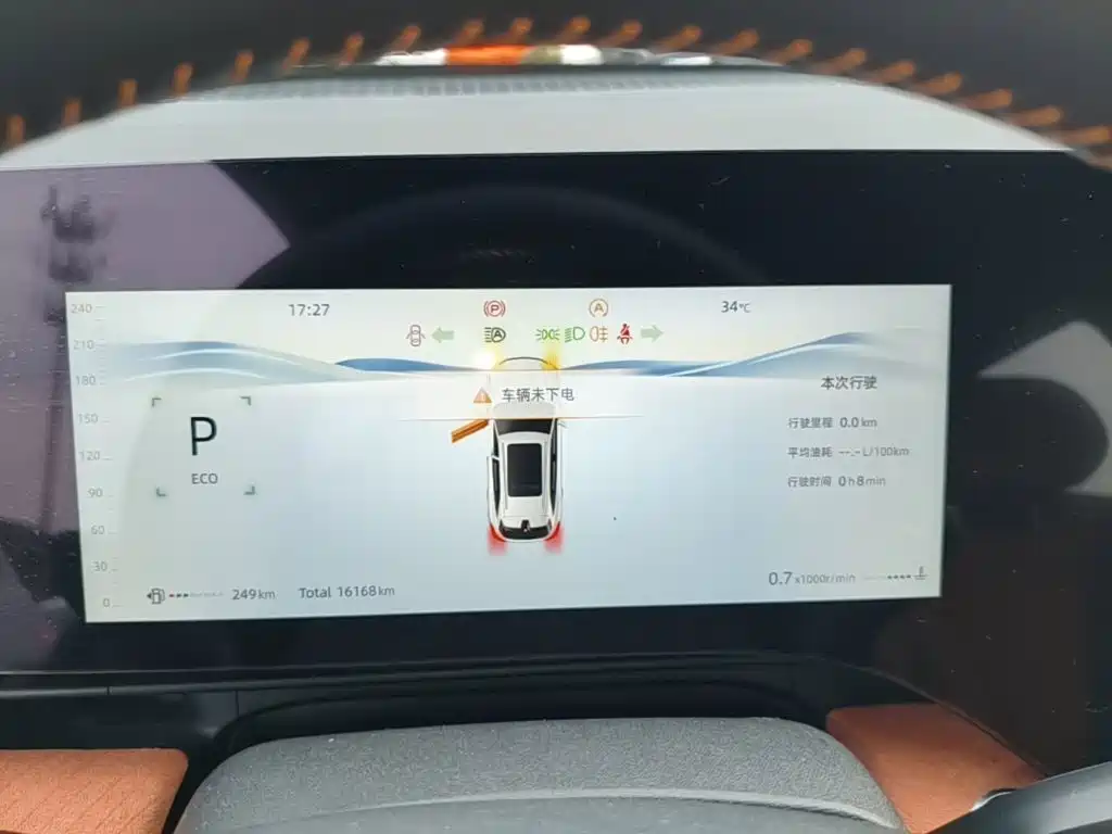 Changan CS75PLUS 2024 — фото 12
