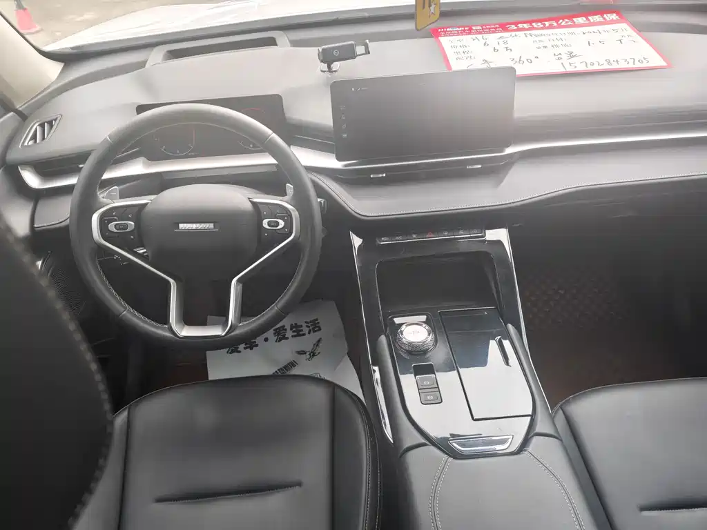 Haval H6 2021