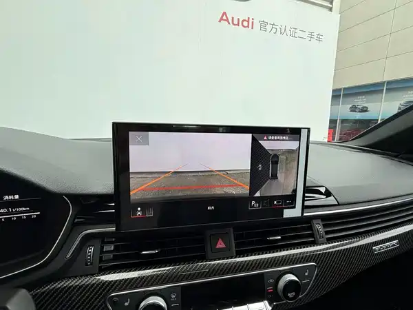 Audi A4L 2023