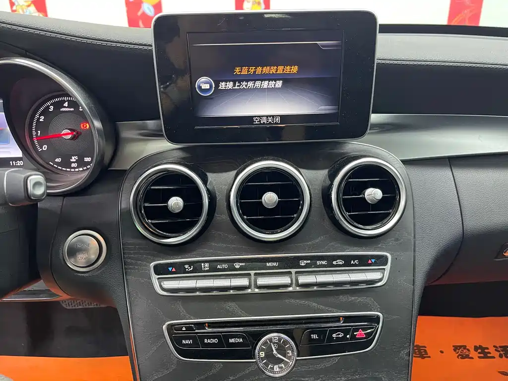 Mercedes-Benz C-Class 2015 — фото 14