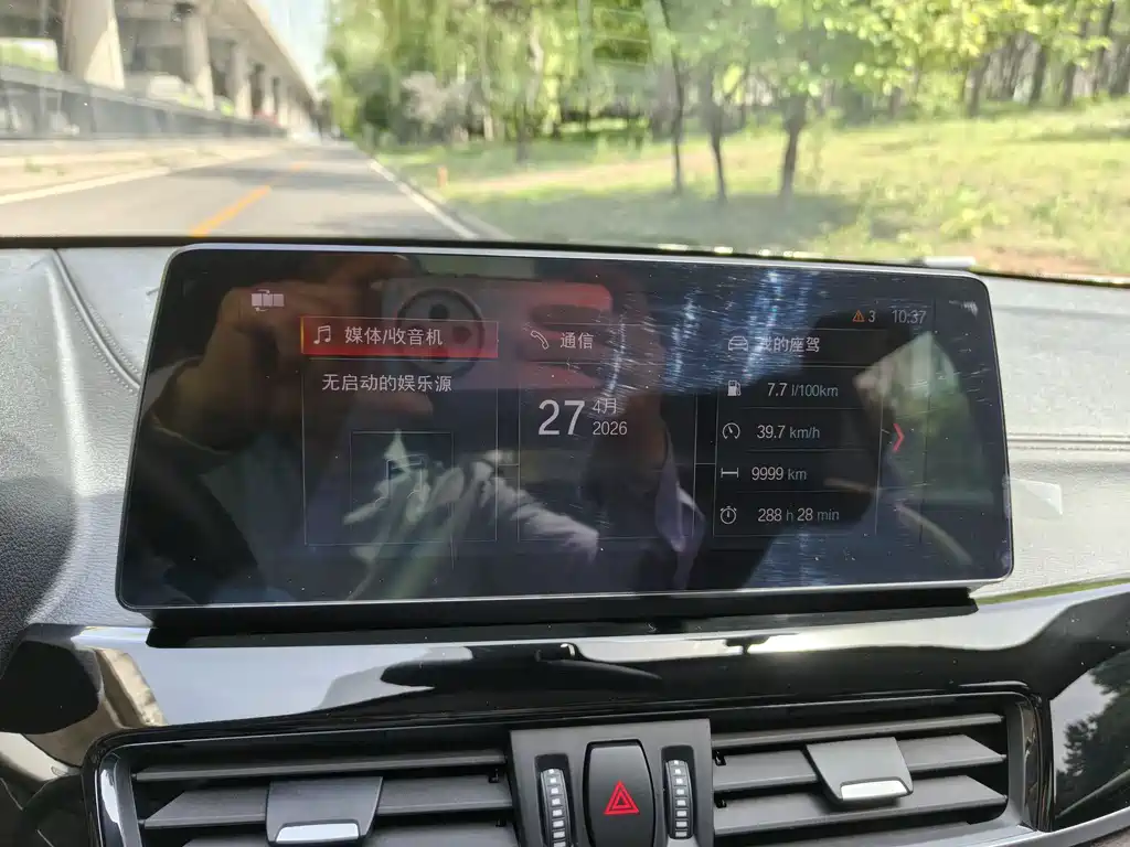 BMW X2 2023 — фото 10