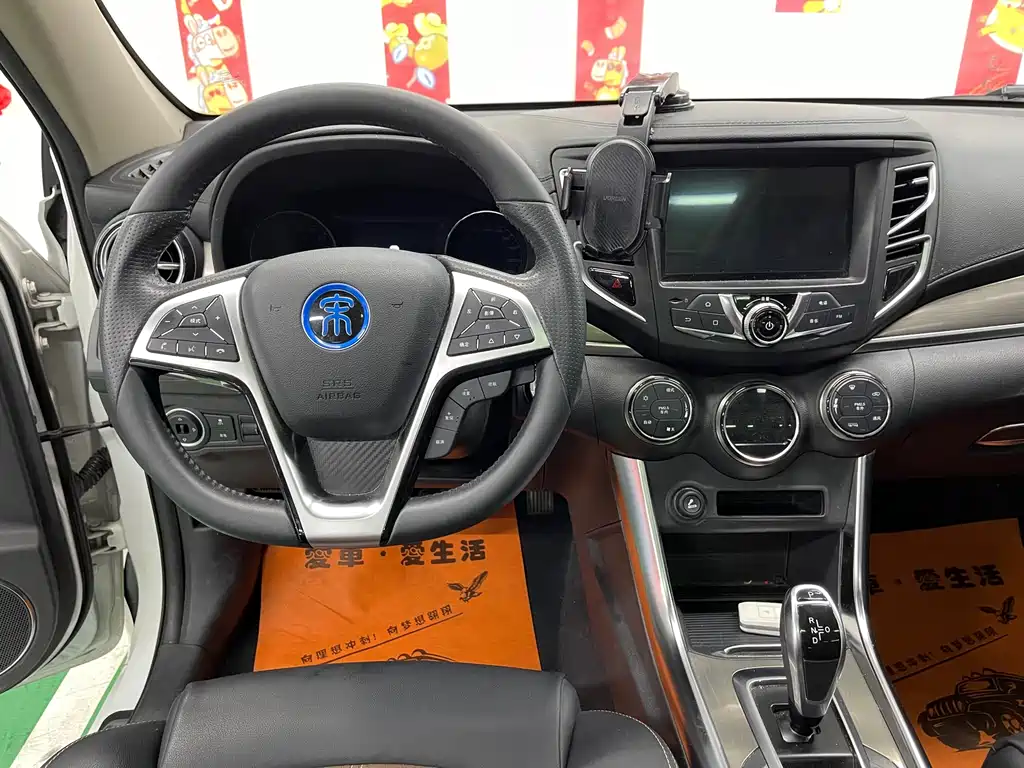 BYD Song New Energy 2017 — фото 11