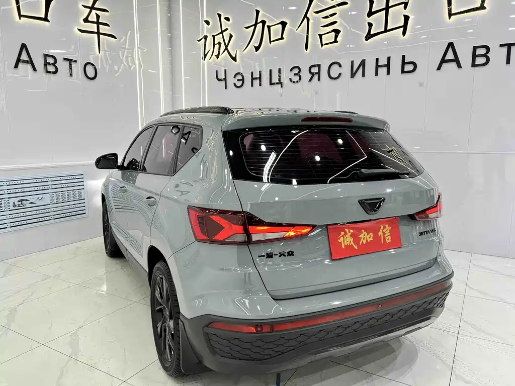 Jetta VS5 2022