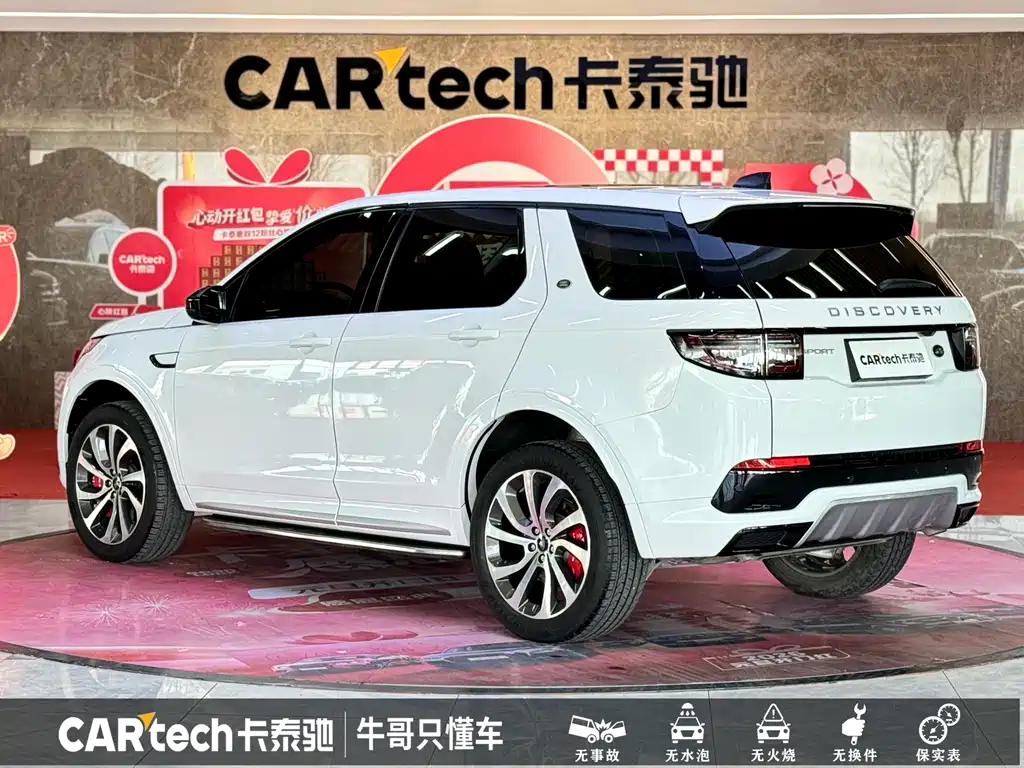 Land Rover Discovery Sport 2023 — фото 27