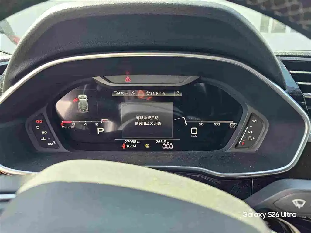 Audi Q3 2022