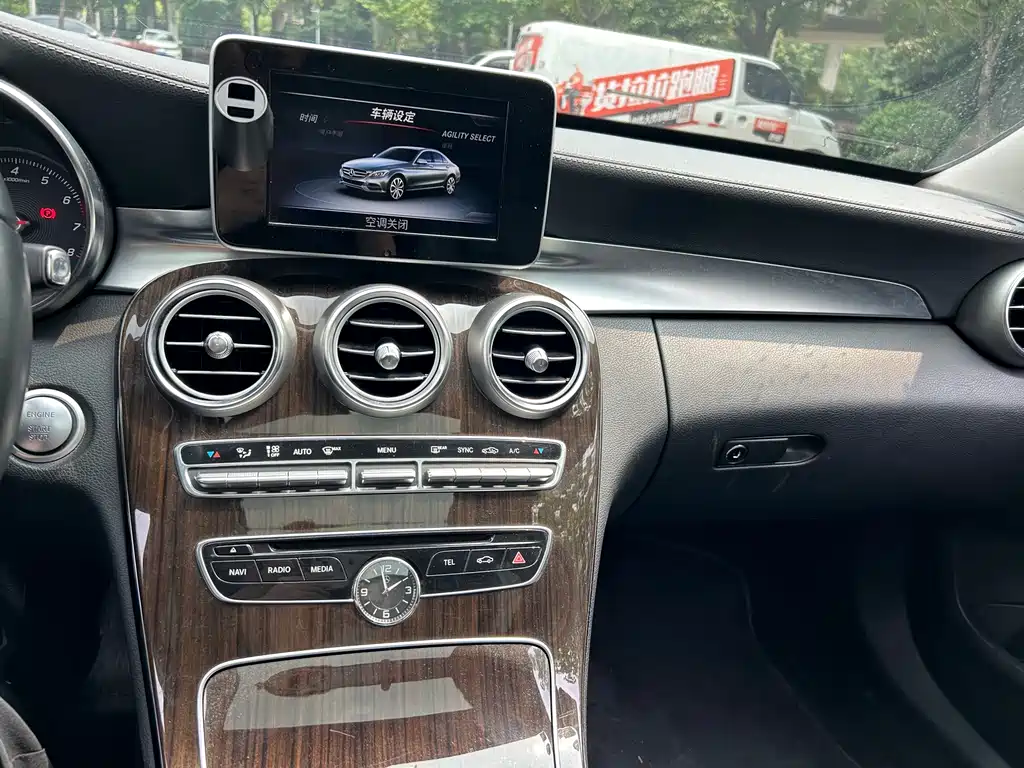 Mercedes-Benz C-Class 2015 — фото 11