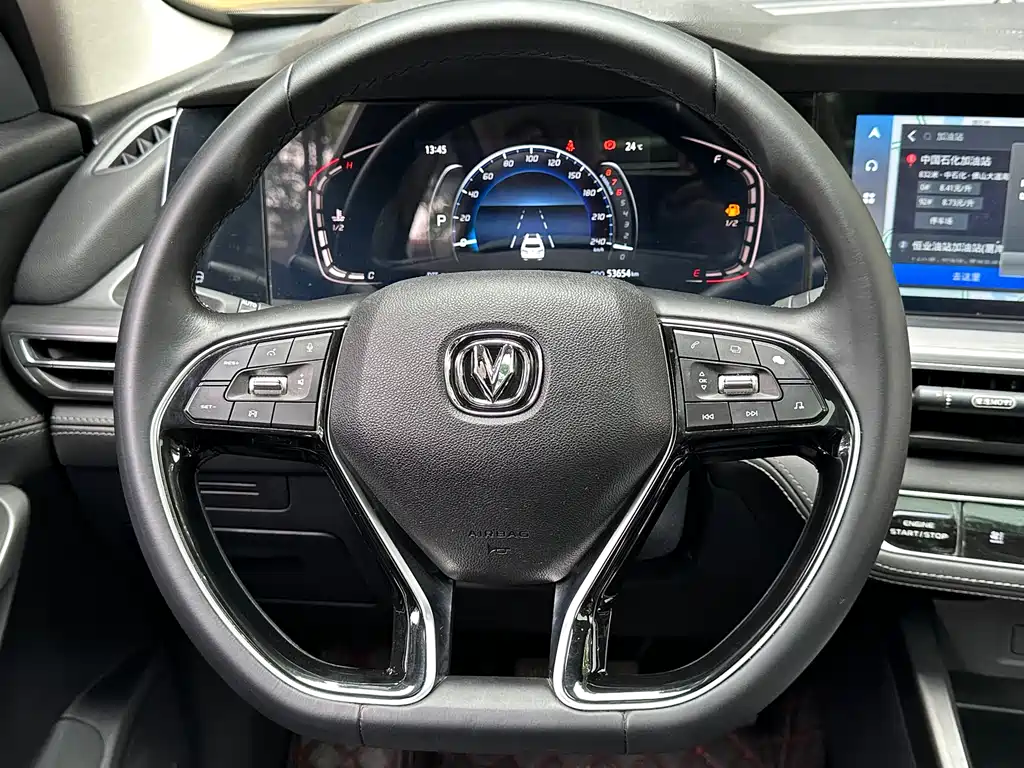 Changan CS75 PLUS 2021 — фото 14