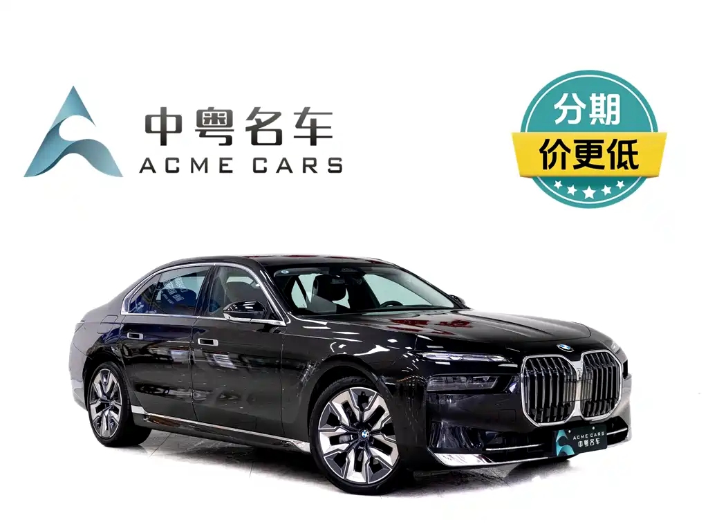 BMW 7 Series 2025 — фото 3
