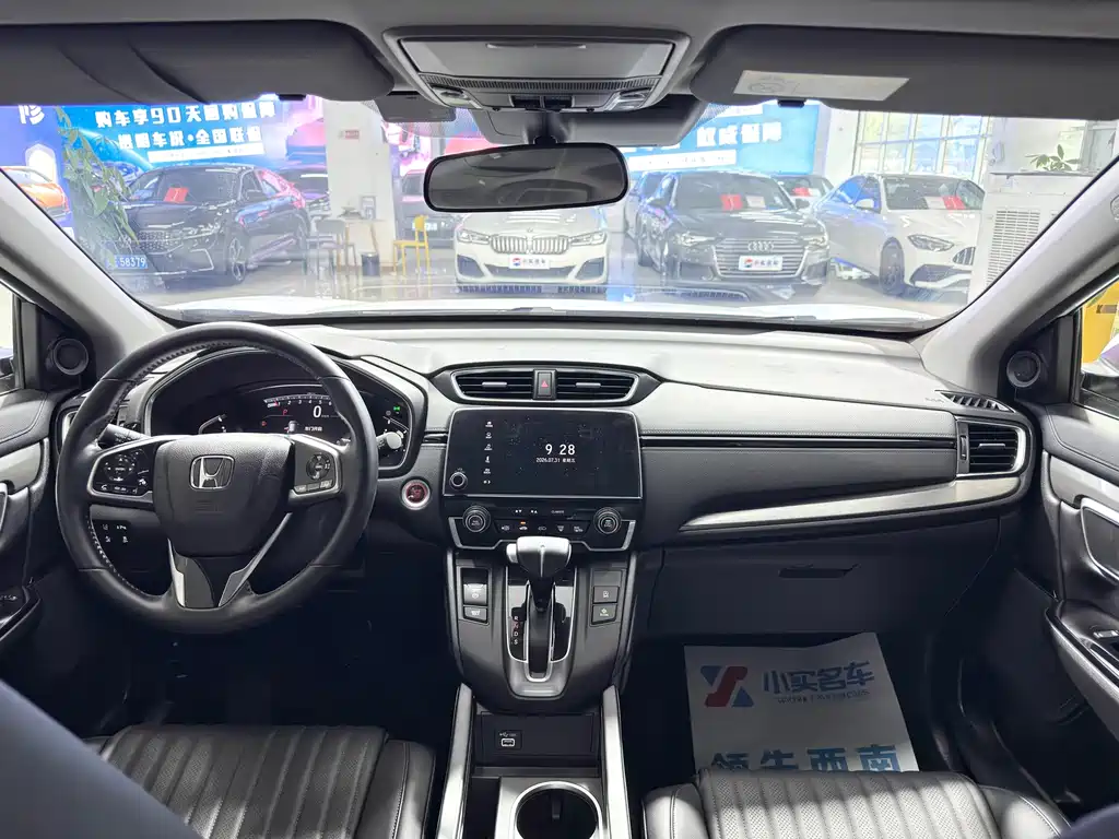 Honda Breeze 2023 — фото 11