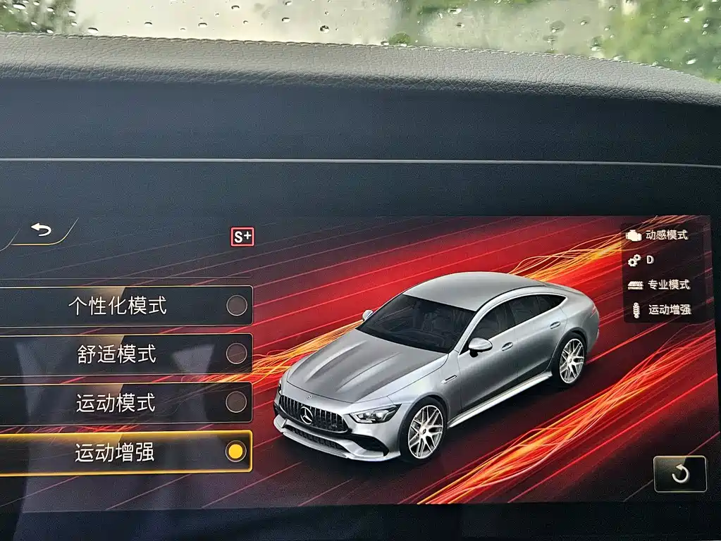 Mercedes-Benz AMG GT 2024 — фото 20