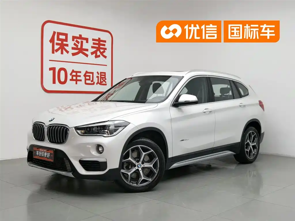 BMW X1 2017