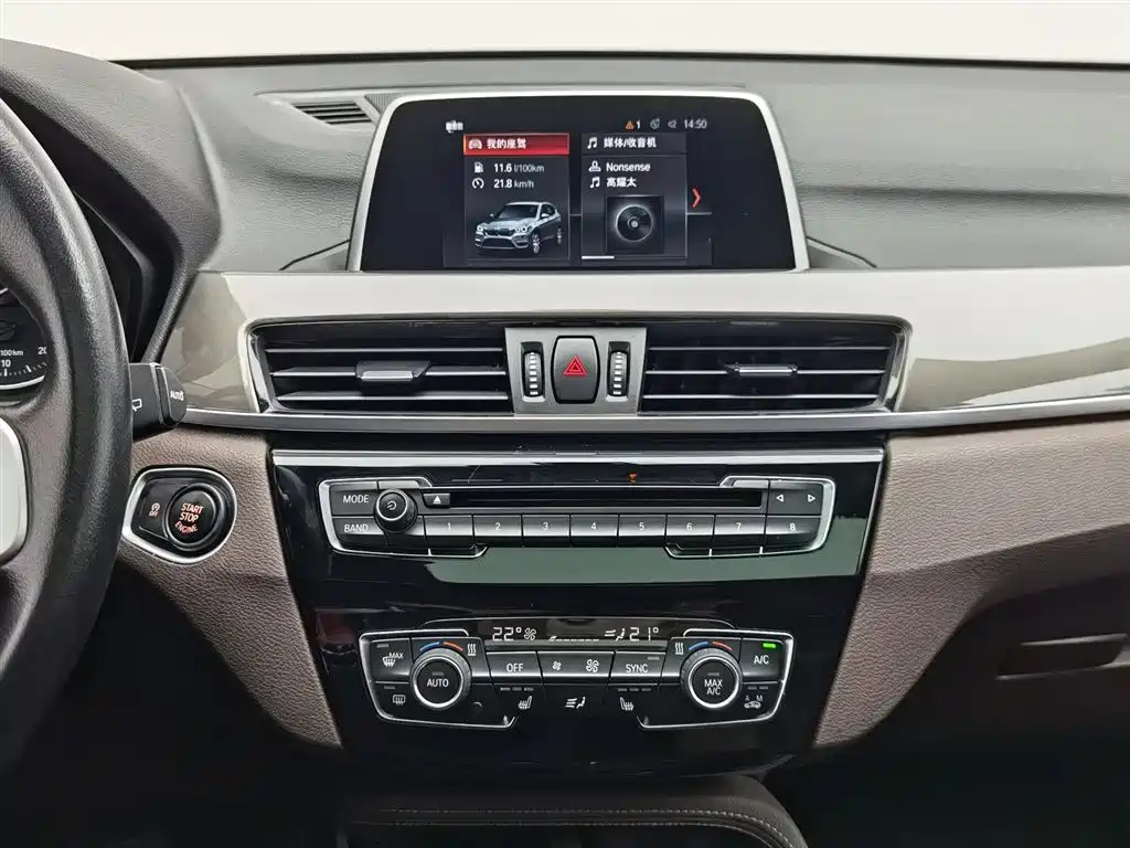 BMW X1 2017 — фото 12
