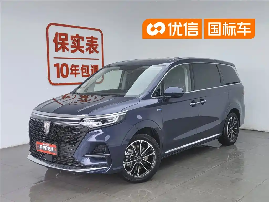 Roewe iMAX8 2021
