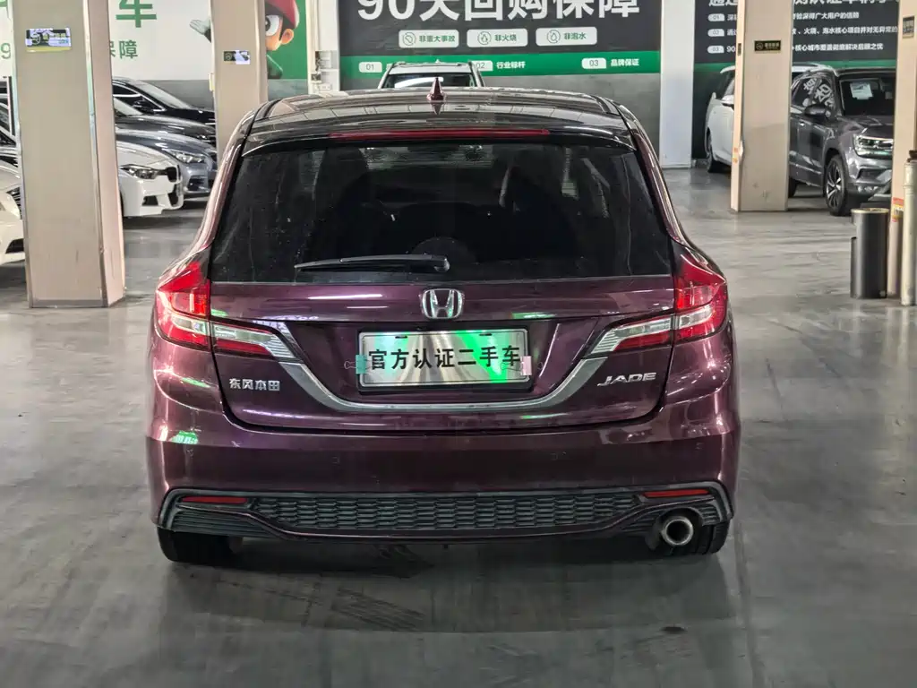 Honda Jade 2017 — фото 18