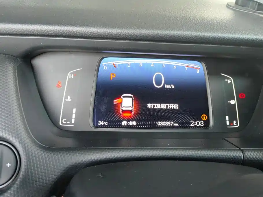 Honda Fit 2020 — фото 14