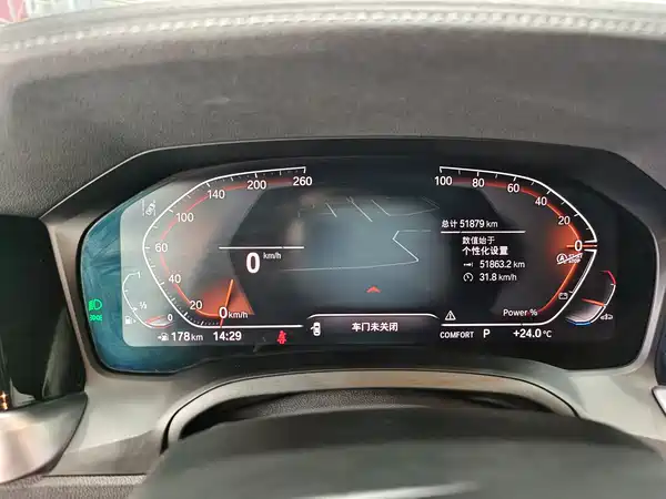 BMW 4 Series 2022