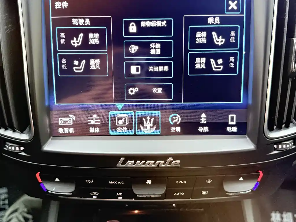 Maserati Levante 2017 — фото 17