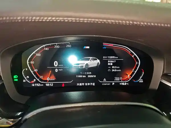 BMW 5 Series 2023