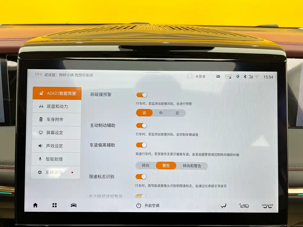 GAC Motor Trumpchi E9 2025 — фото 18