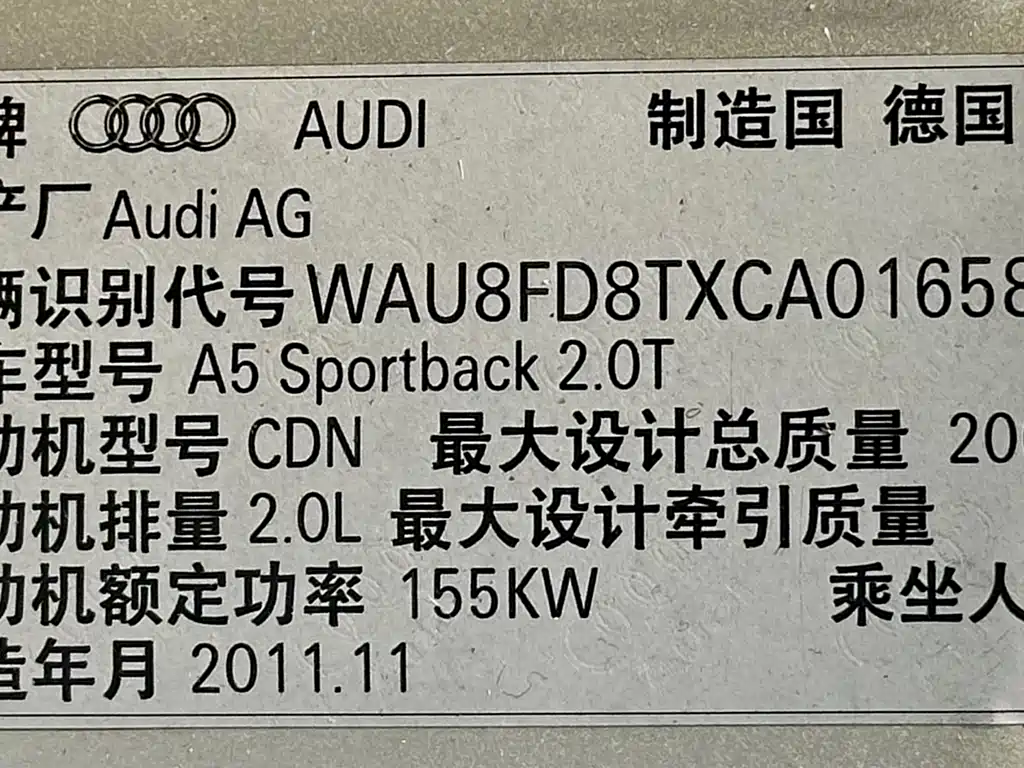 Audi A5 2012 — фото 19