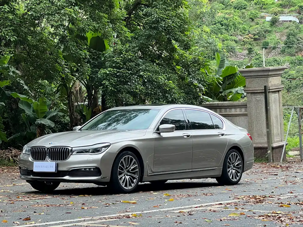BMW 7 Series 2017
