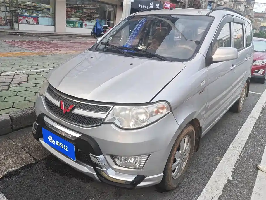 Wuling Hongguang 2015