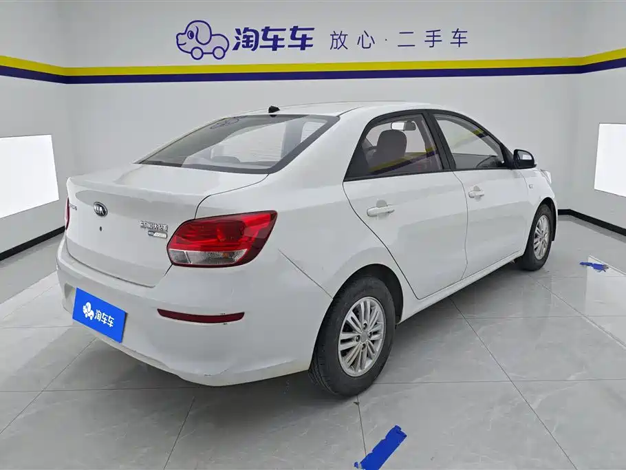Kia Huanchi 2020