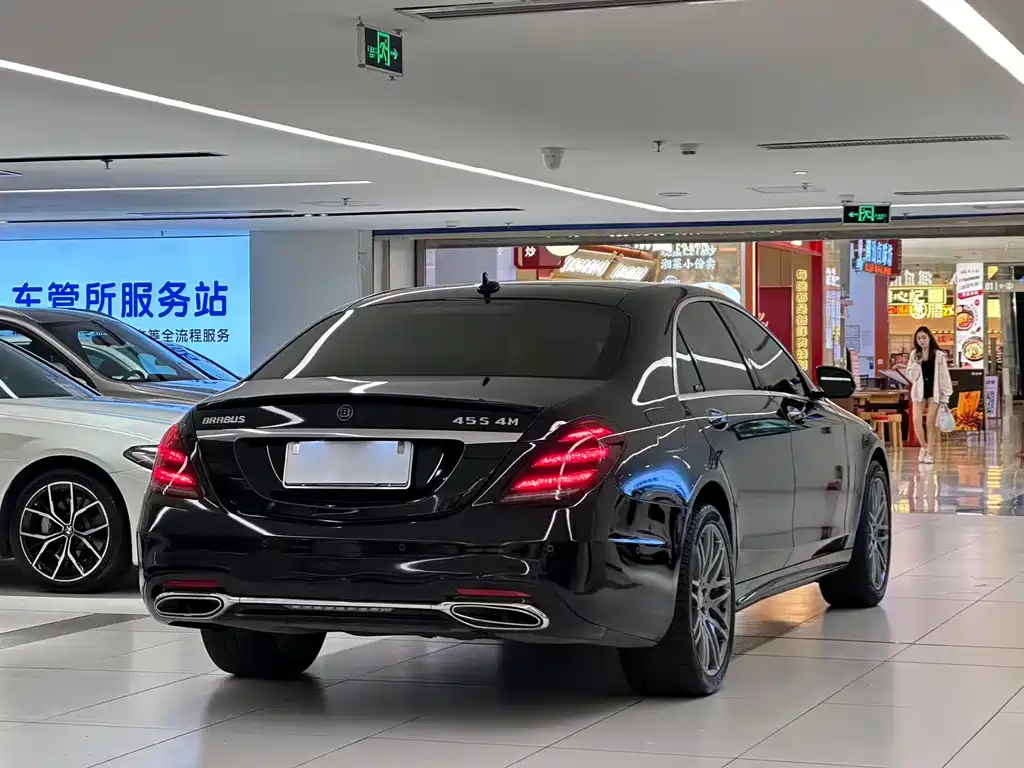 Mercedes-Benz S-Class 2019