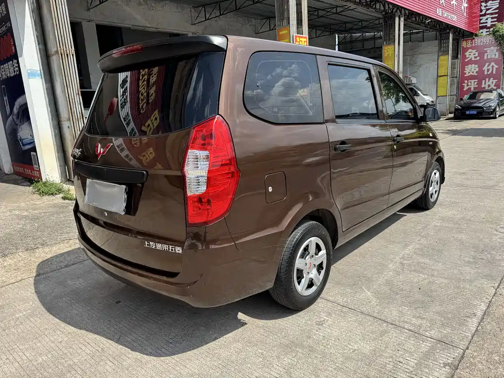 Wuling Hongguang 2018
