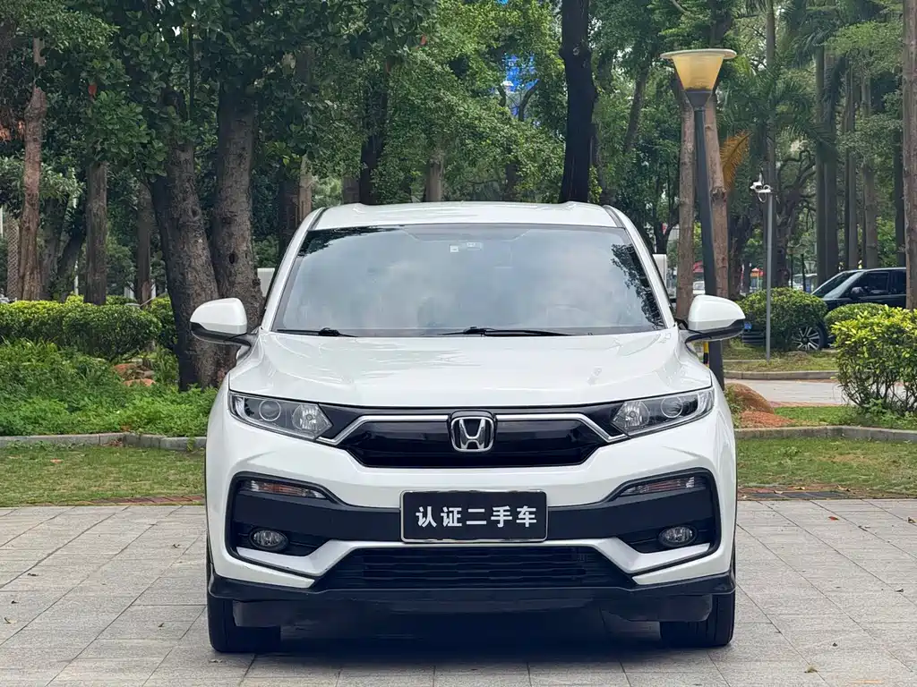 Honda XR-V 2021