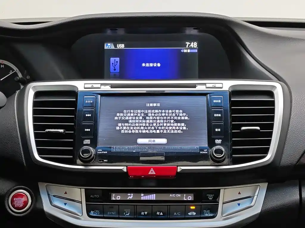 Honda Accord 2014 — фото 12