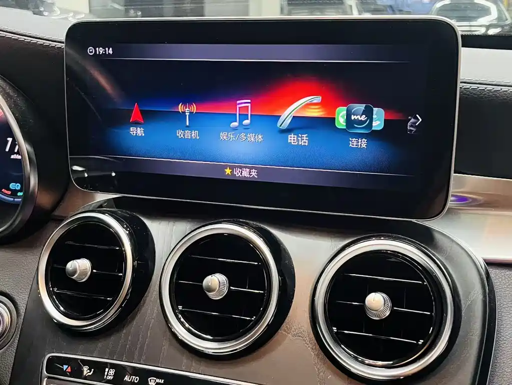 Mercedes-Benz C-Class 2020