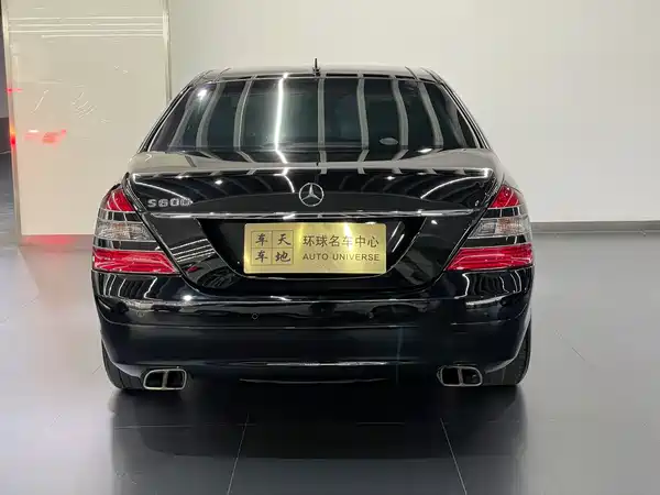 Mercedes-Benz S-Class 2009