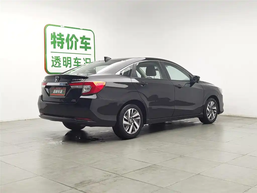 Honda Crider 2020