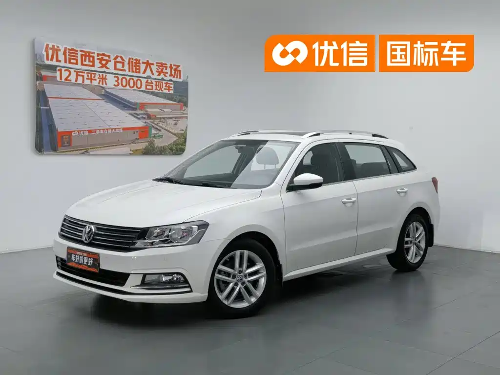 Volkswagen Gran Lavida 2018