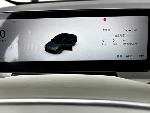 Leapmotor B01 2025
