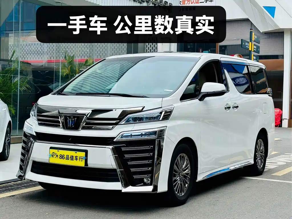 Toyota Vellfire 2021 — фото 1