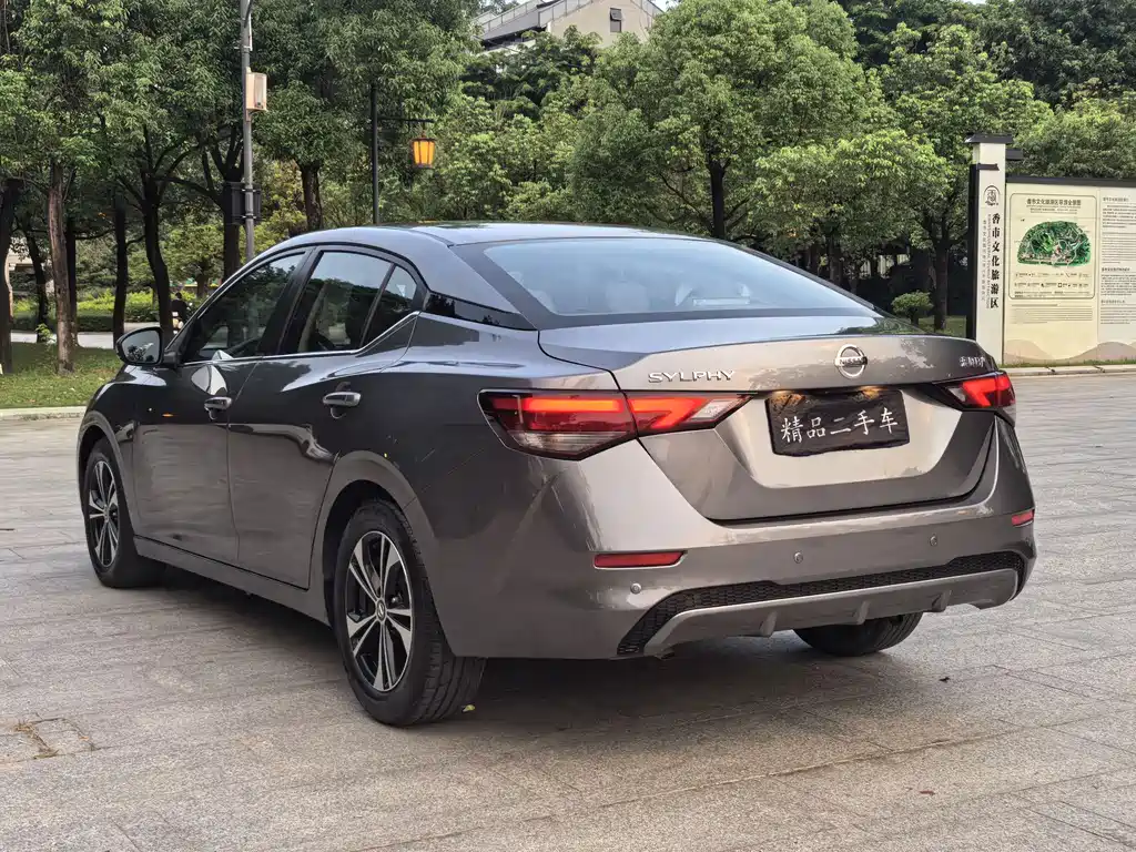 Nissan Sylphy 2021