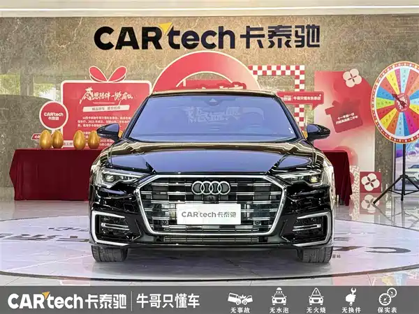 Audi A6L 2024