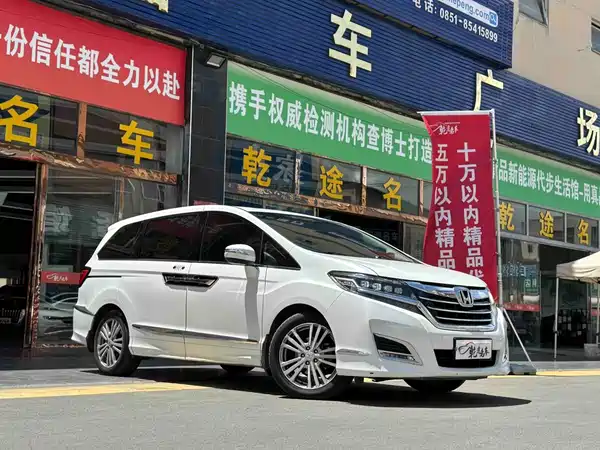 Honda Elysion 2018