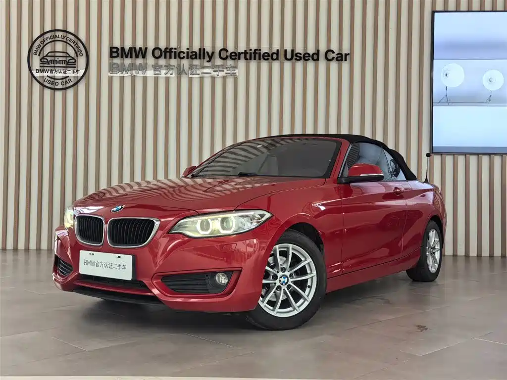 BMW 2 Series 2017 — фото 1