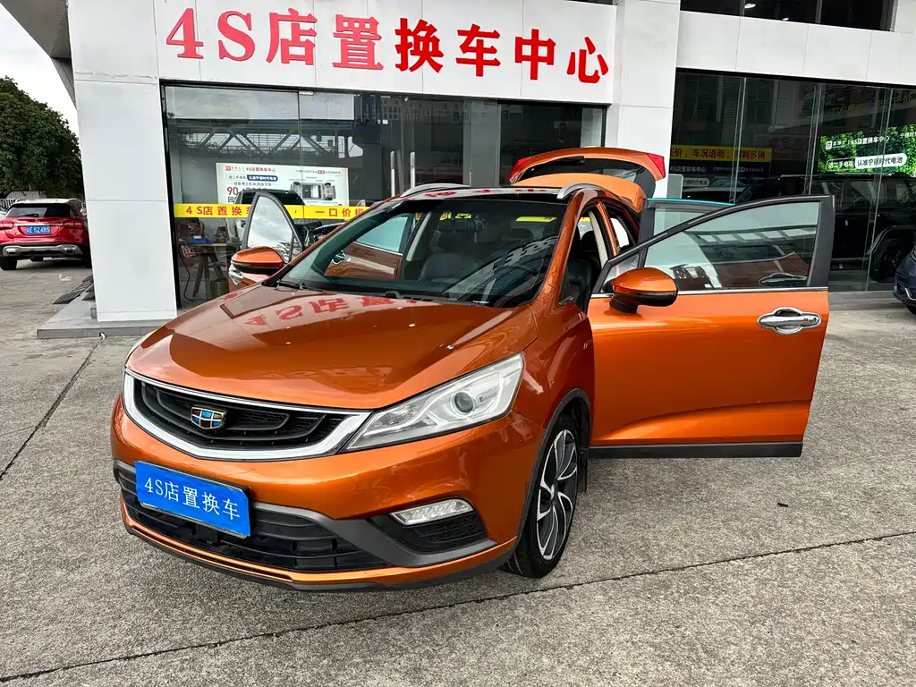 Geely Emgrand GS 2016 — фото 20