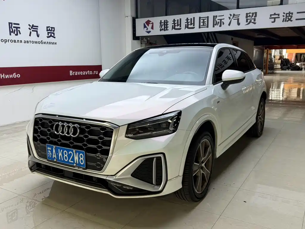 Audi Q2L 2023