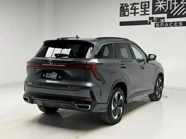 Changan CS75PLUS 2023