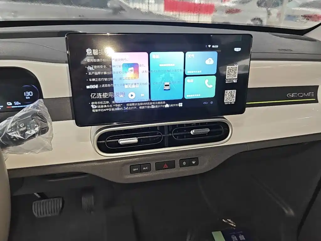 Geely Galaxy Panda 2026 — фото 13