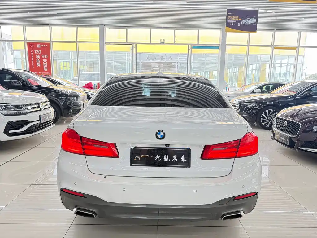 BMW 5 Series 2020