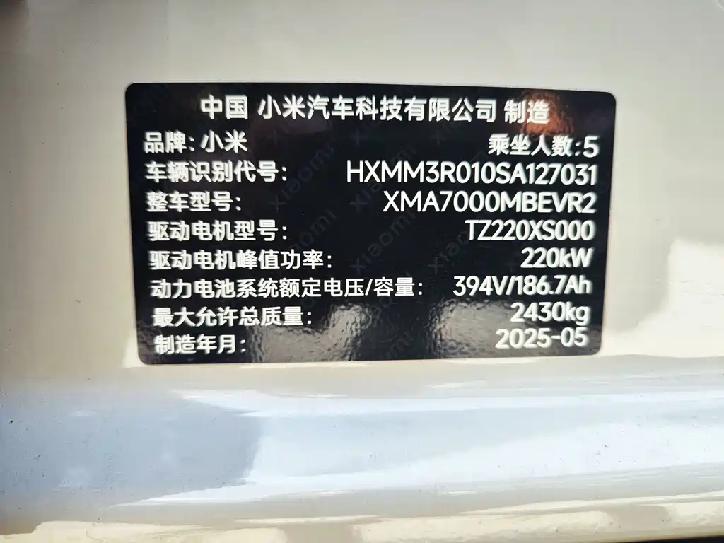 Xiaomi SU7 2025 — фото 10