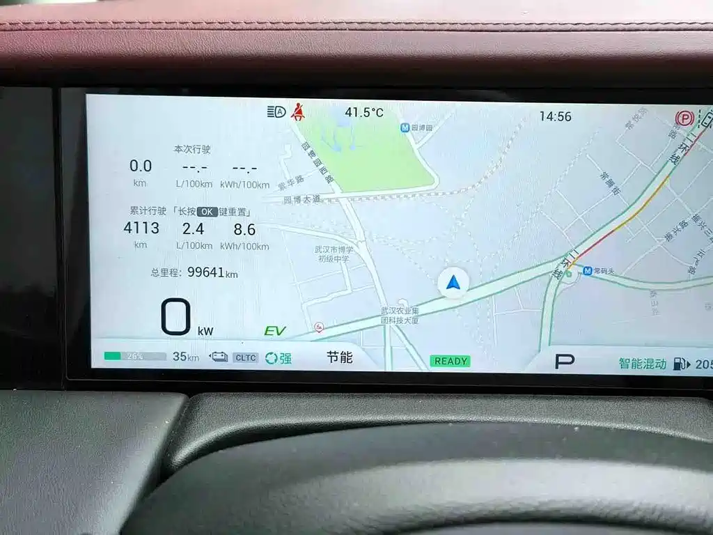 GAC Motor Trumpchi E9 2023 — фото 4