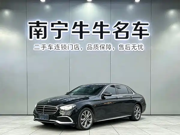 Mercedes-Benz E-Class 2020